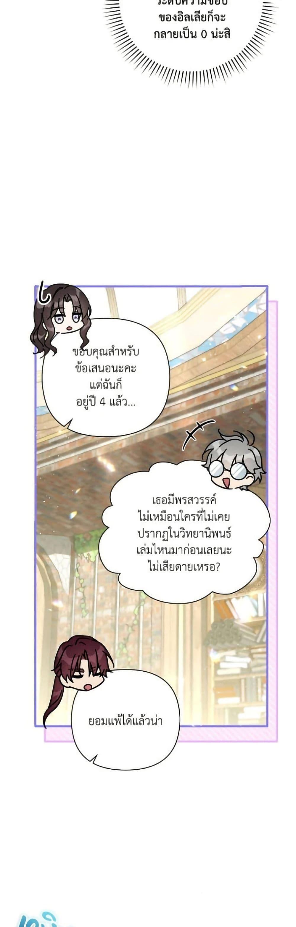 Manga-lc-com อ่านมังงะ อ่านการ์ตูน ออนไลน์ ฟรี Villainess Streamer ตอนที่ 1 2 3 4 5 6 7 8 9 10 11 12 13 14 ฟรี ไม่มีโฆษณา Manga-lc - อ่าน มังงะ อ่าน การ์ตูน ออนไลน์ อ่านมังงะ ฟรี
