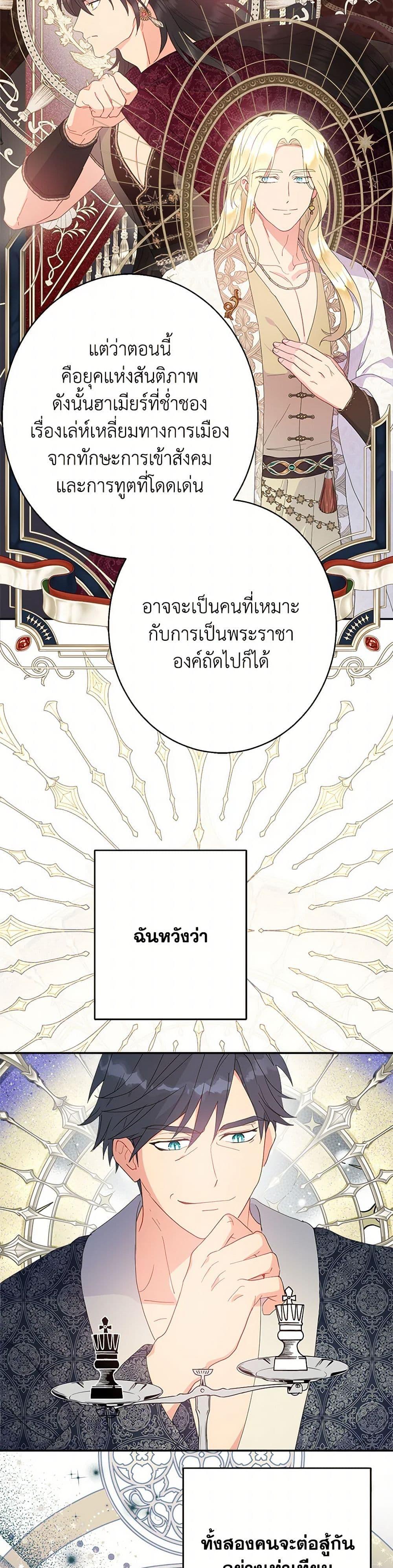 Manga-lc-com อ่านมังงะ อ่านการ์ตูน ออนไลน์ ฟรี Forget My Husband, I’ll Go Make Money ตอนที่ 1 2 3 4 5 6 7 8 9 10 11 12 13 14 ฟรี ไม่มีโฆษณา Manga-lc - อ่าน มังงะ อ่าน การ์ตูน ออนไลน์ อ่านมังงะ ฟรี