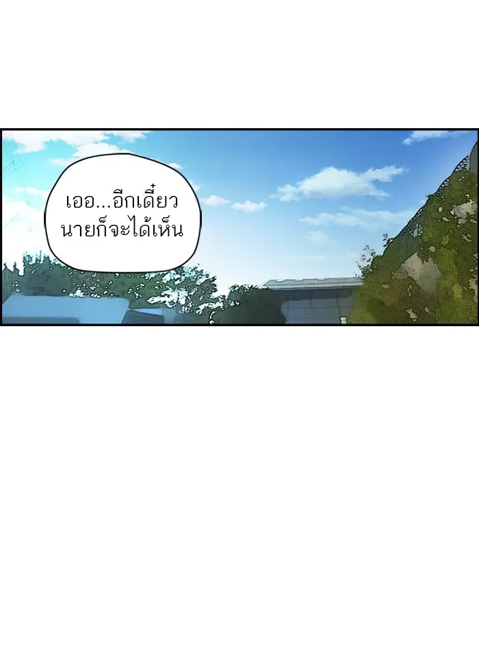 ปั่นสู้ฝันbrWind Breaker ตอนที่ 7 รูปที่ 10