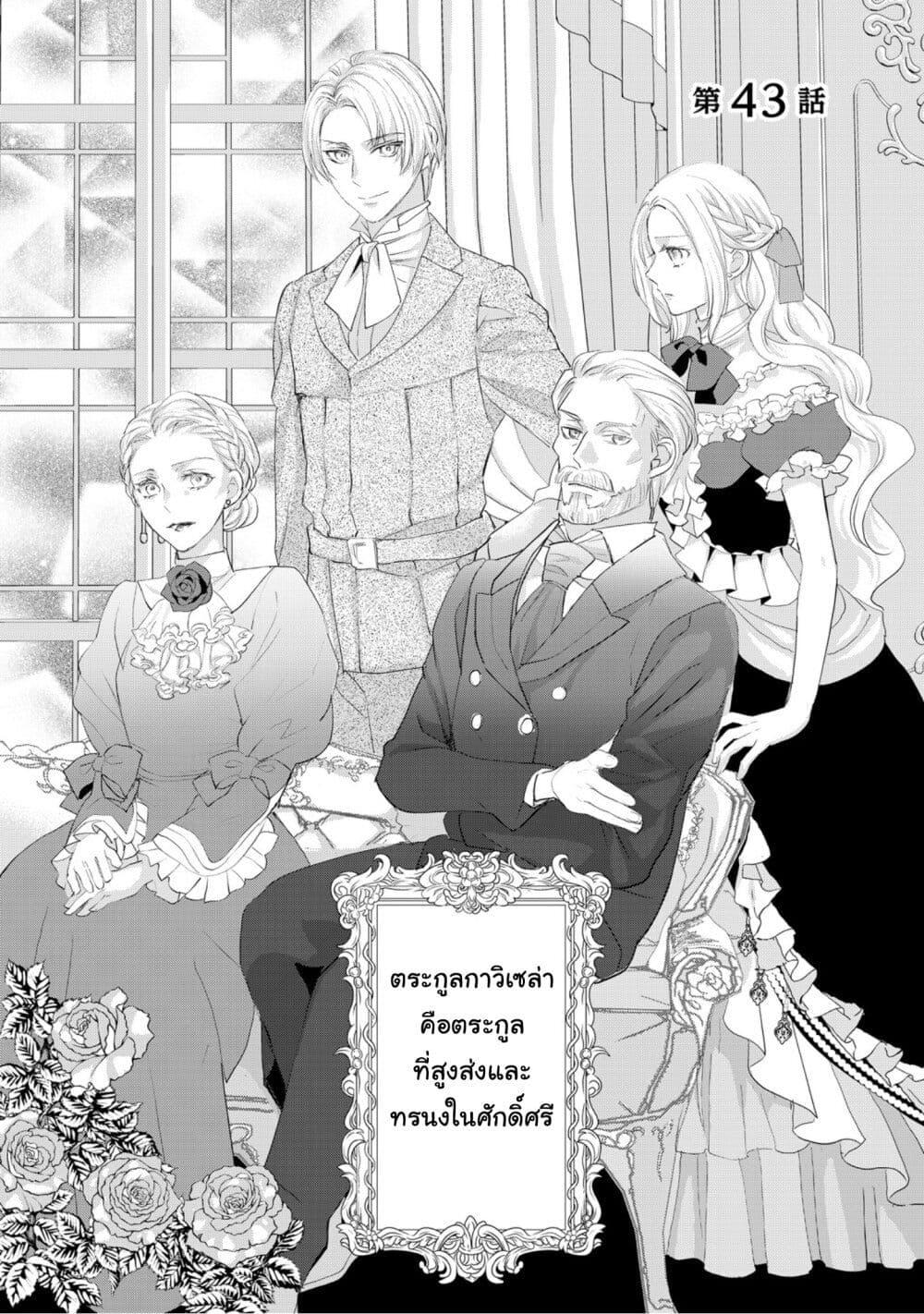 Manga-lc-com อ่านมังงะ อ่านการ์ตูน ออนไลน์ ฟรี Reijou wa Mattari wo Goshomou ตอนที่ 1 2 3 4 5 6 7 8 9 10 11 12 13 14 ฟรี ไม่มีโฆษณา Manga-lc - อ่าน มังงะ อ่าน การ์ตูน ออนไลน์ อ่านมังงะ ฟรี