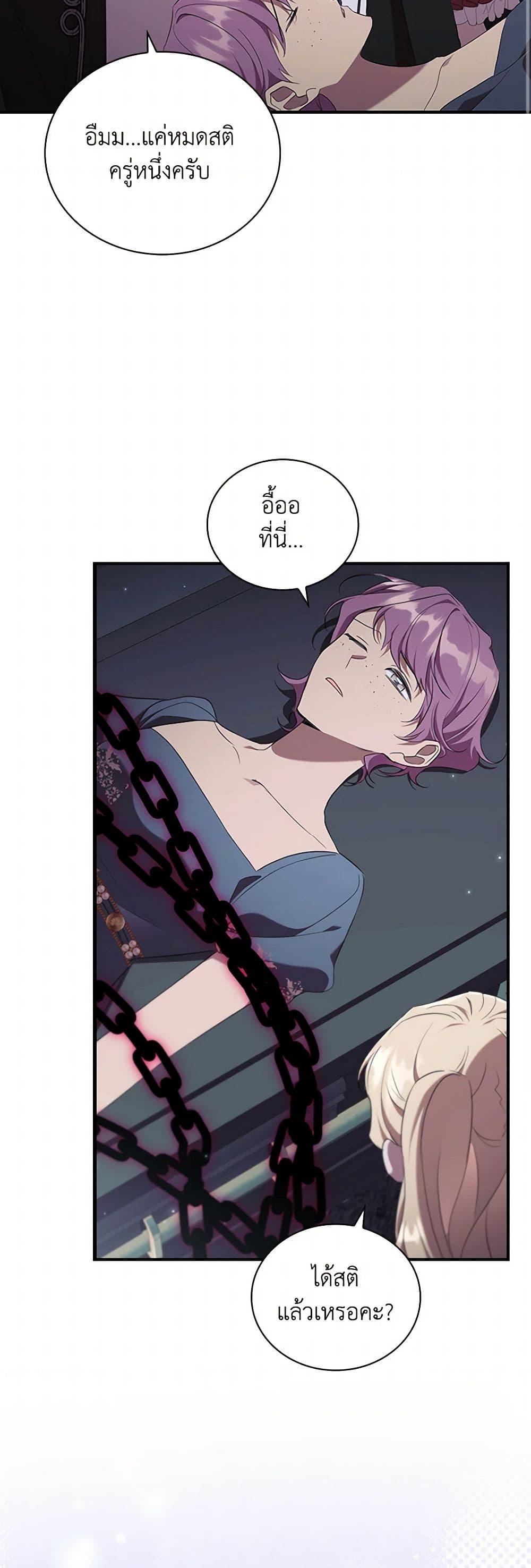 Manga-lc-com อ่านมังงะ อ่านการ์ตูน ออนไลน์ ฟรี The Beloved Little Princess ตอนที่ 1 2 3 4 5 6 7 8 9 10 11 12 13 14 ฟรี ไม่มีโฆษณา Manga-lc - อ่าน มังงะ อ่าน การ์ตูน ออนไลน์ อ่านมังงะ ฟรี