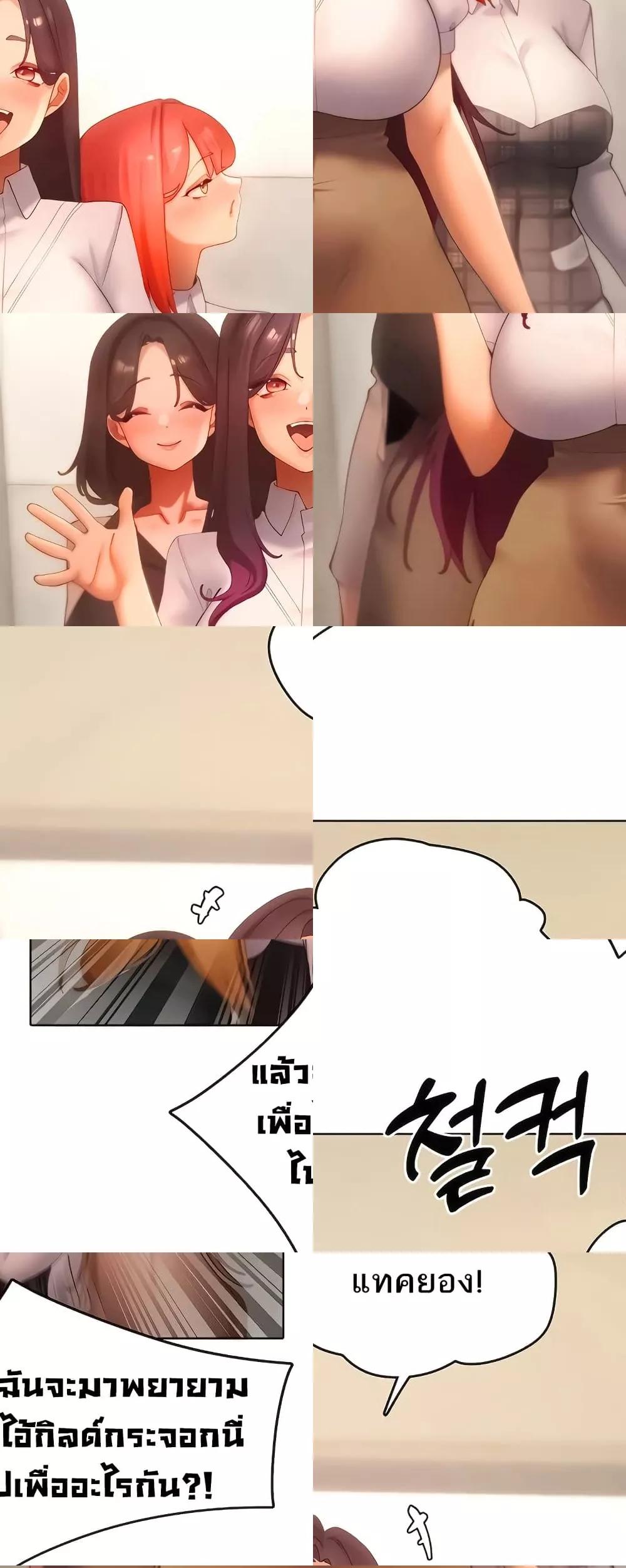 Doujin-Lc- อ่าน โดจิน มังฮวา เกาหลี ญี่ปุ่น จีน แปลไทย The Protagonist Gets Stronger ตอนที่ 1 2 3 4 5 6 7 8 9 10 11 12 13 14 ฟรี ไม่มีโฆษณา อ่าน โดจิน Manhwa เกาหลี ญี่ปุ่น จีน เรามีครบ คัดมาให้เน้นๆ โดจิน 18+ รับประกันความฟินโดย  Doujin Lc