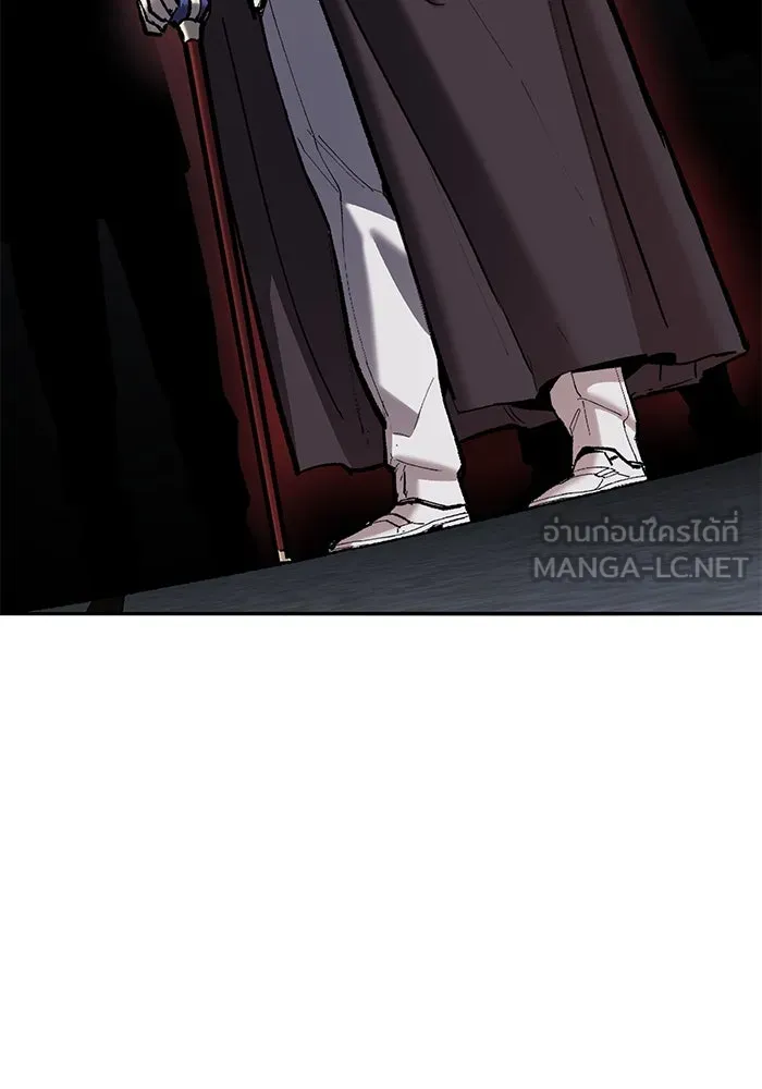 ยอดคนเลเวลทะลุ ตอนที่ 44 ญี่ปุ่น รูปที่ 195