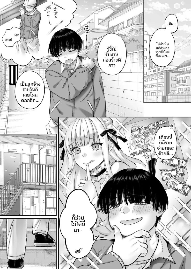 Doujin-Lc- อ่าน โดจิน มังฮวา เกาหลี ญี่ปุ่น จีน แปลไทย เซ็กส์ทันใจสาวพร้อมใช้งาน (Chocomint) ตอนที่ 1 2 3 4 5 6 7 8 9 10 11 12 13 14 ฟรี ไม่มีโฆษณา อ่าน โดจิน Manhwa เกาหลี ญี่ปุ่น จีน เรามีครบ คัดมาให้เน้นๆ โดจิน 18+ รับประกันความฟินโดย  Doujin Lc