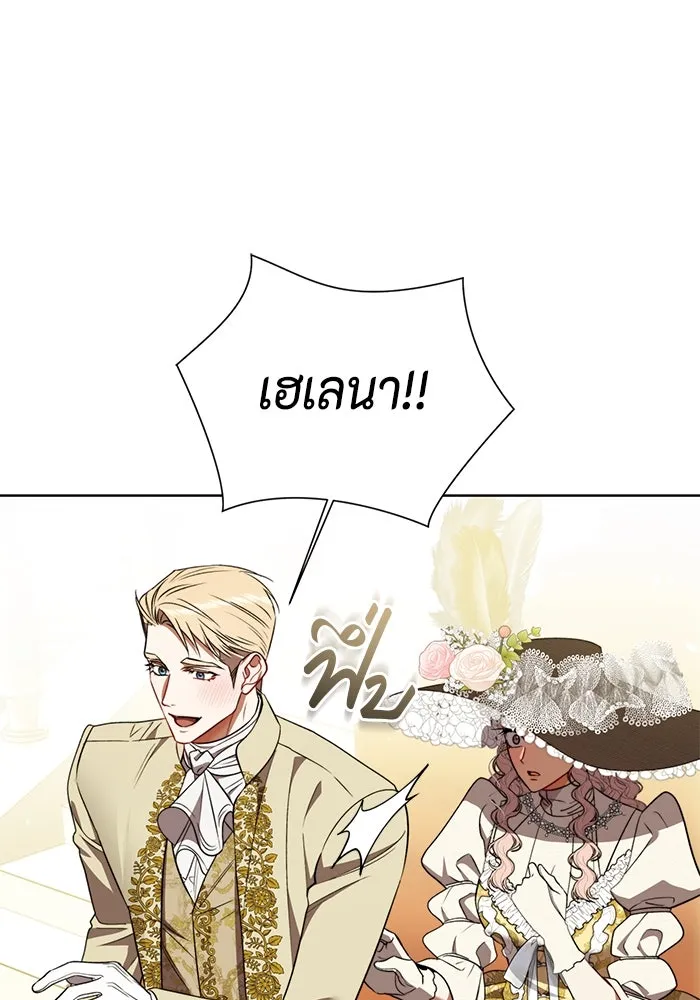 ขอวิธีส่งสามีลงนรก ตอนที่ 36 รูปที่ 64
