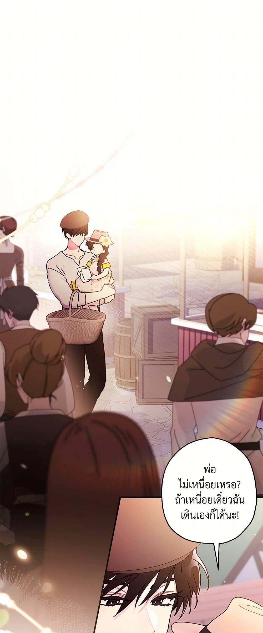 Manga-lc-com อ่านมังงะ อ่านการ์ตูน ออนไลน์ ฟรี I Became the Male Lead’s Adopted Daughter ตอนที่ 1 2 3 4 5 6 7 8 9 10 11 12 13 14 ฟรี ไม่มีโฆษณา Manga-lc - อ่าน มังงะ อ่าน การ์ตูน ออนไลน์ อ่านมังงะ ฟรี