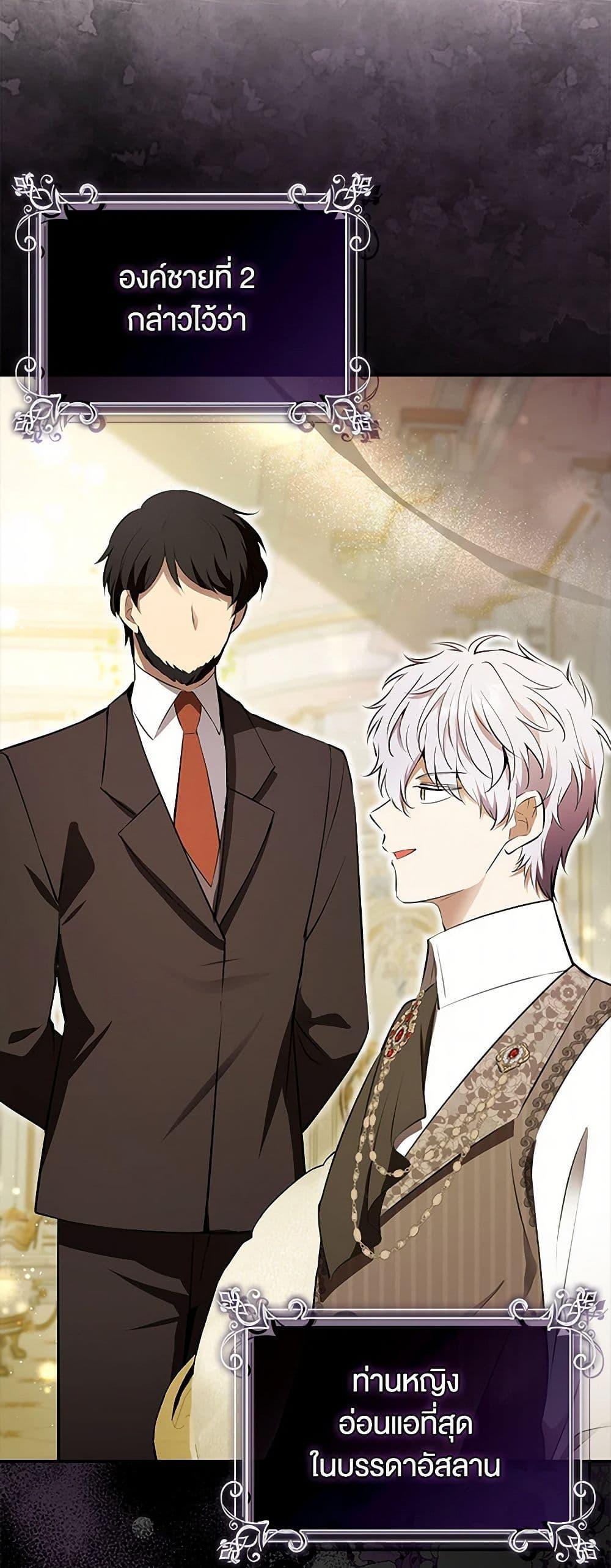 Manga-lc-com อ่านมังงะ อ่านการ์ตูน ออนไลน์ ฟรี Baby Squirrel Is Good at Everything ตอนที่ 1 2 3 4 5 6 7 8 9 10 11 12 13 14 ฟรี ไม่มีโฆษณา Manga-lc - อ่าน มังงะ อ่าน การ์ตูน ออนไลน์ อ่านมังงะ ฟรี