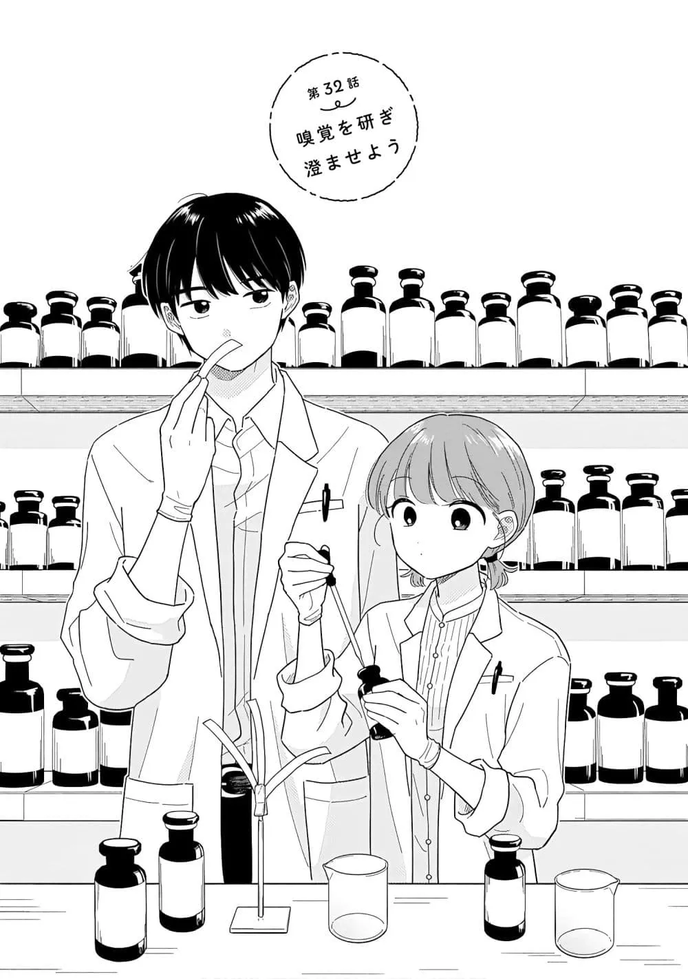 Manga-lc-com อ่านมังงะ อ่านการ์ตูน ออนไลน์ ฟรี Houkago Kitaku Biyori ตอนที่ 1 2 3 4 5 6 7 8 9 10 11 12 13 14 ฟรี ไม่มีโฆษณา Manga-lc - อ่าน มังงะ อ่าน การ์ตูน ออนไลน์ อ่านมังงะ ฟรี