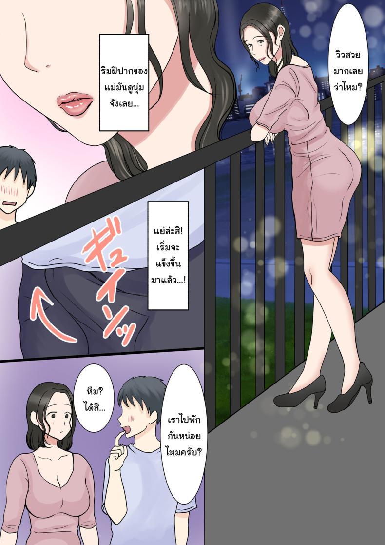 Doujin-Lc- อ่าน โดจิน มังฮวา เกาหลี ญี่ปุ่น จีน แปลไทย แม่ของผมยังเวอร์จิ้นอยู่เหรอ [Benii Kenkyuujo] Shojo no Haha wa Musuko ni Dakarete Ko o Haramu The story of how a virgin mother conceived a child with her son ตอนที่ 1 2 3 4 5 6 7 8 9 10 11 12 13 14 ฟรี ไม่มีโฆษณา อ่าน โดจิน Manhwa เกาหลี ญี่ปุ่น จีน เรามีครบ คัดมาให้เน้นๆ โดจิน 18+ รับประกันความฟินโดย  Doujin Lc