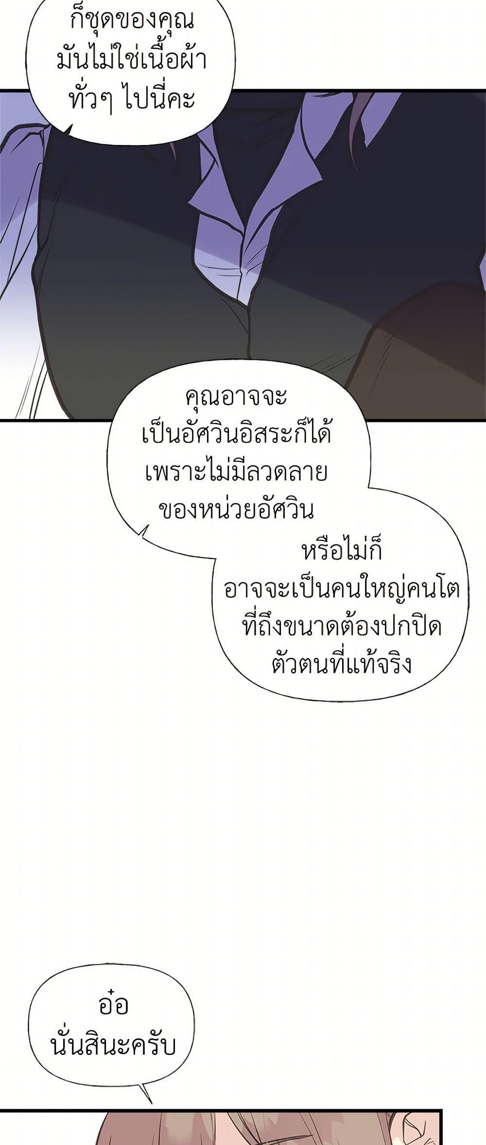 Manga-lc-com อ่านมังงะ อ่านการ์ตูน ออนไลน์ ฟรี My Sister Picked up the Male Lead ตอนที่ 1 2 3 4 5 6 7 8 9 10 11 12 13 14 ฟรี ไม่มีโฆษณา Manga-lc - อ่าน มังงะ อ่าน การ์ตูน ออนไลน์ อ่านมังงะ ฟรี