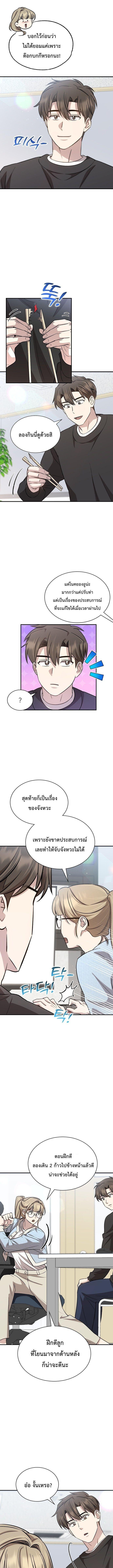 Manga-lc-com อ่านมังงะ อ่านการ์ตูน ออนไลน์ ฟรี Genius Hitter Hits Fastball ตอนที่ 1 2 3 4 5 6 7 8 9 10 11 12 13 14 ฟรี ไม่มีโฆษณา Manga-lc - อ่าน มังงะ อ่าน การ์ตูน ออนไลน์ อ่านมังงะ ฟรี