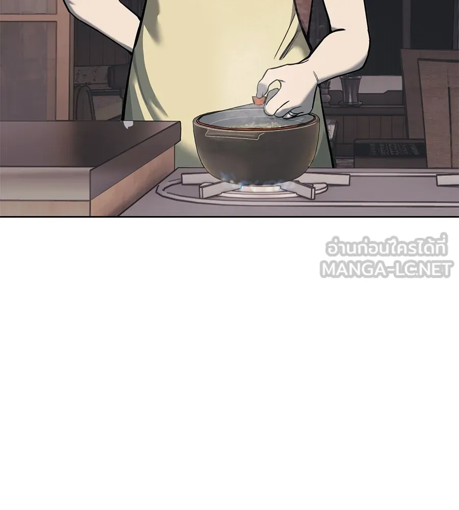 มัจจุราชชุดแดง ตอนที่ 1 รูปที่ 90