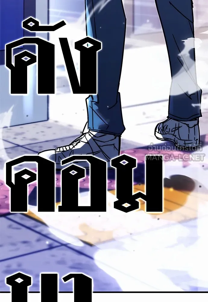 ชำแหละอะคาเดมีด้วยมีดแล่ปลา ตอนที่ 1 ช่างฝีมือดีไม่เคยตำหนิเครื่องมื รูปที่ 21