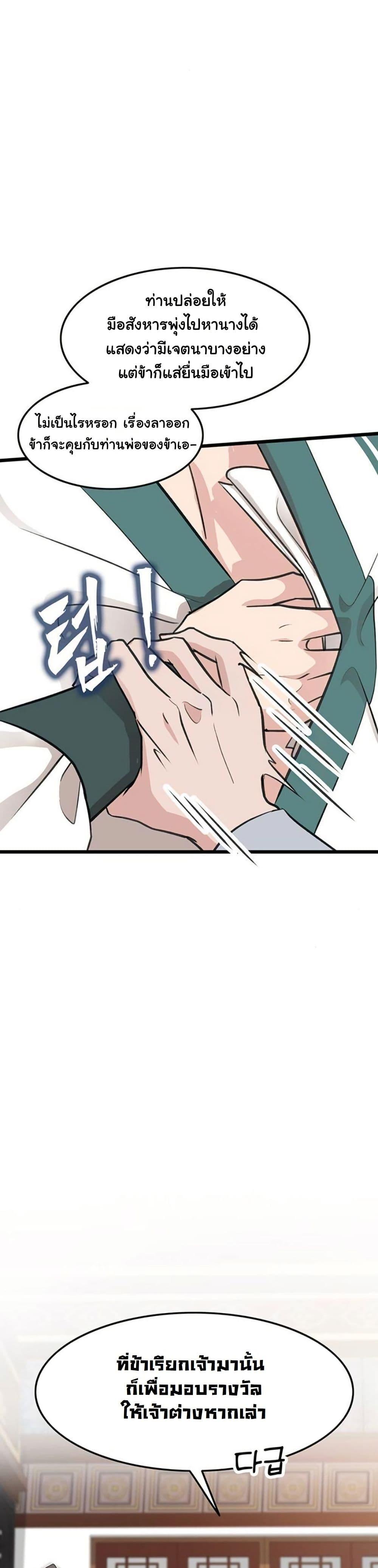 Manga-lc-com อ่านมังงะ อ่านการ์ตูน ออนไลน์ ฟรี My Wife is the Demonic Cult Leader ตอนที่ 1 2 3 4 5 6 7 8 9 10 11 12 13 14 ฟรี ไม่มีโฆษณา Manga-lc - อ่าน มังงะ อ่าน การ์ตูน ออนไลน์ อ่านมังงะ ฟรี