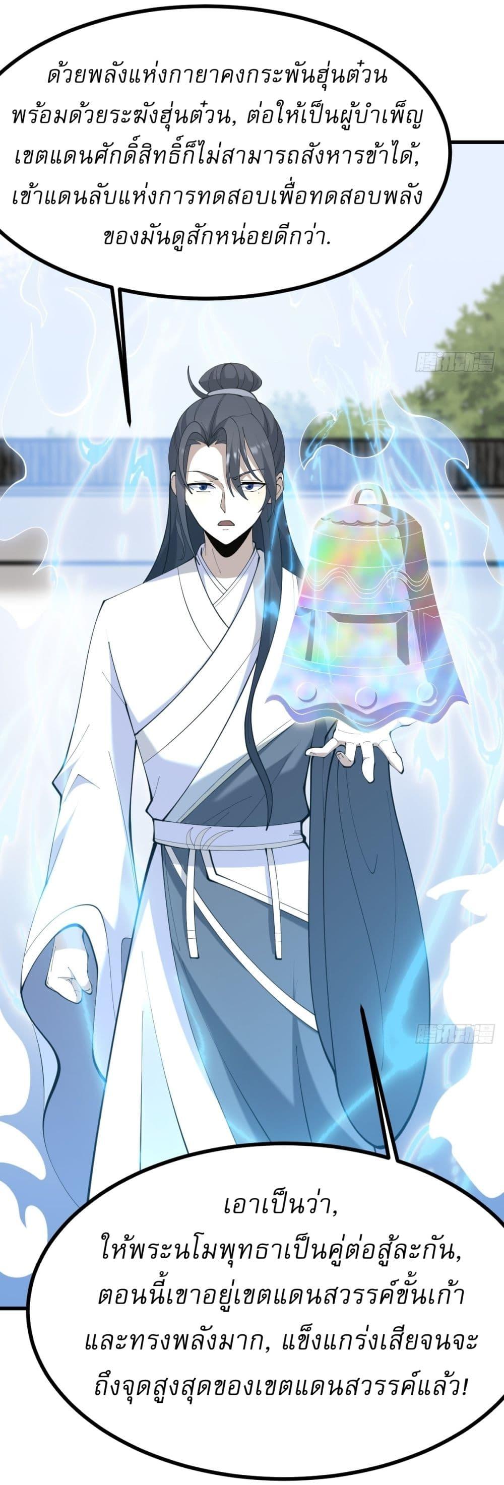 Manga-lc-com อ่านมังงะ อ่านการ์ตูน ออนไลน์ ฟรี Invincible After a Hundred Years of Seclusion ตอนที่ 1 2 3 4 5 6 7 8 9 10 11 12 13 14 ฟรี ไม่มีโฆษณา Manga-lc - อ่าน มังงะ อ่าน การ์ตูน ออนไลน์ อ่านมังงะ ฟรี