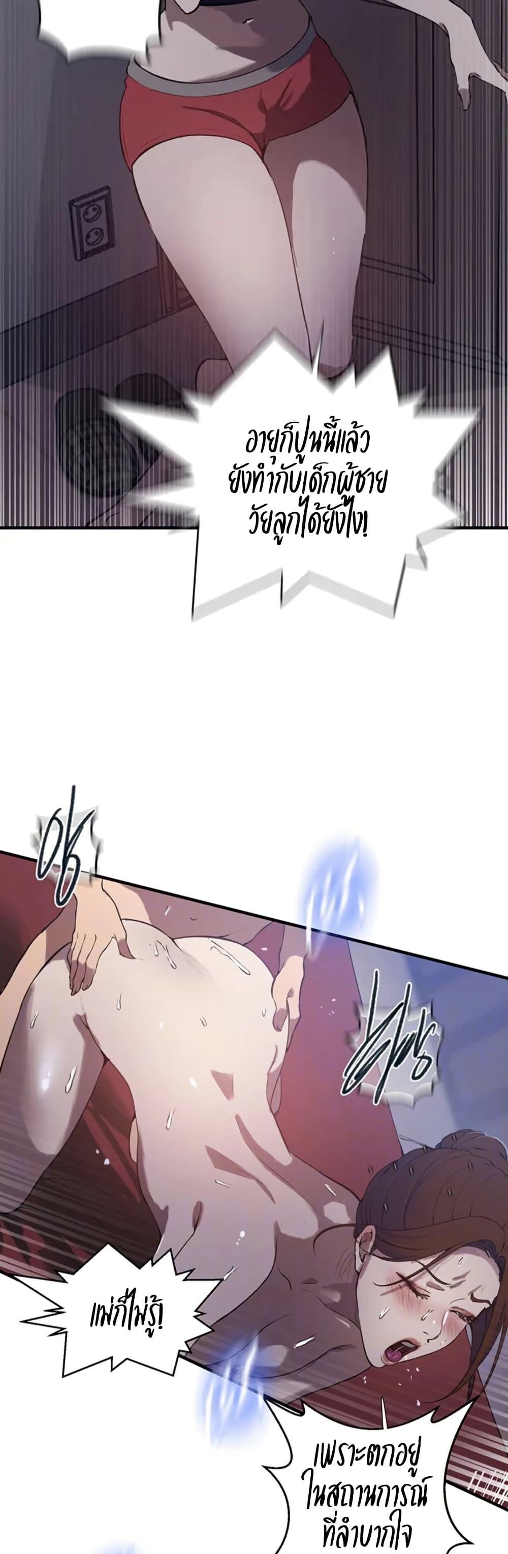 Doujin-Lc- อ่าน โดจิน มังฮวา เกาหลี ญี่ปุ่น จีน แปลไทย Secret Class ตอนที่ 1 2 3 4 5 6 7 8 9 10 11 12 13 14 ฟรี ไม่มีโฆษณา อ่าน โดจิน Manhwa เกาหลี ญี่ปุ่น จีน เรามีครบ คัดมาให้เน้นๆ โดจิน 18+ รับประกันความฟินโดย  Doujin Lc