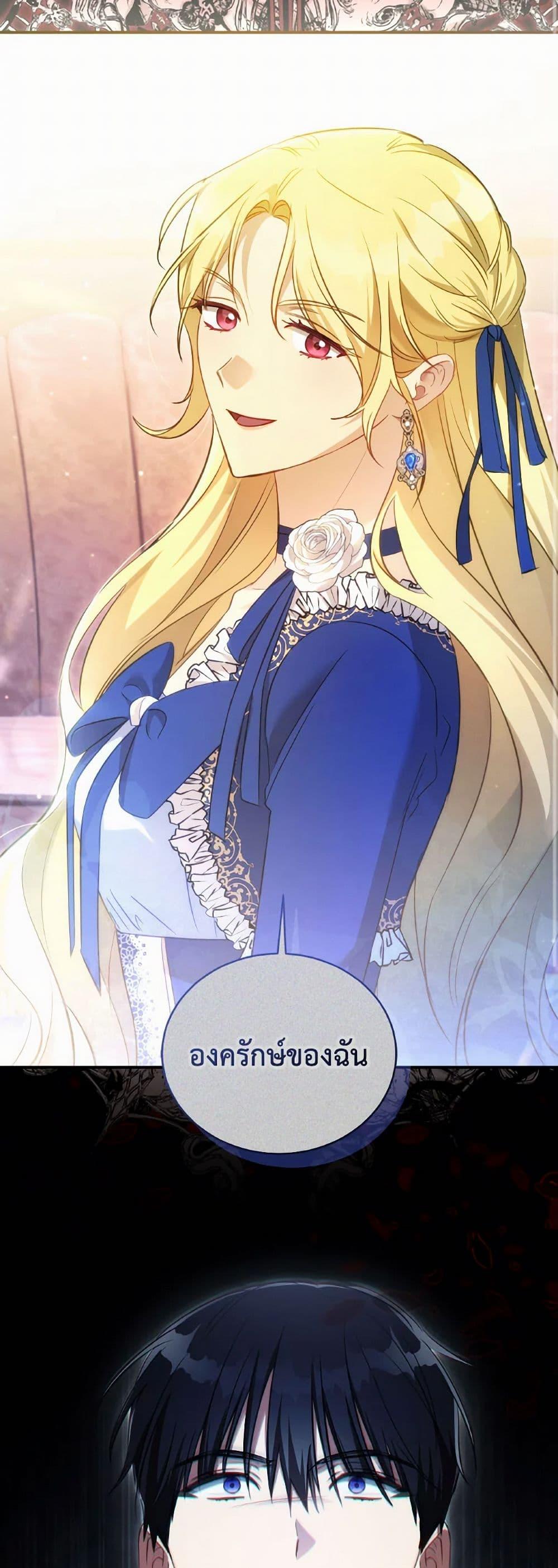 Manga-lc-com อ่านมังงะ อ่านการ์ตูน ออนไลน์ ฟรี Revolutionary Princess Eve ตอนที่ 1 2 3 4 5 6 7 8 9 10 11 12 13 14 ฟรี ไม่มีโฆษณา Manga-lc - อ่าน มังงะ อ่าน การ์ตูน ออนไลน์ อ่านมังงะ ฟรี