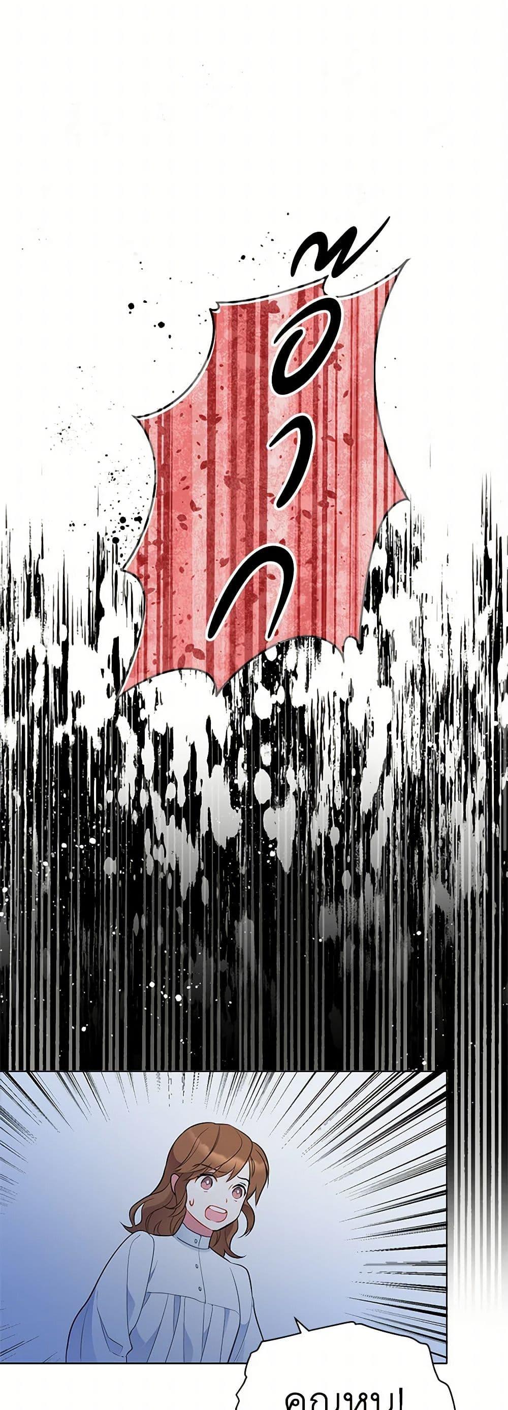 Manga-lc-com อ่านมังงะ อ่านการ์ตูน ออนไลน์ ฟรี The Detective Of Muiella ตอนที่ 1 2 3 4 5 6 7 8 9 10 11 12 13 14 ฟรี ไม่มีโฆษณา Manga-lc - อ่าน มังงะ อ่าน การ์ตูน ออนไลน์ อ่านมังงะ ฟรี