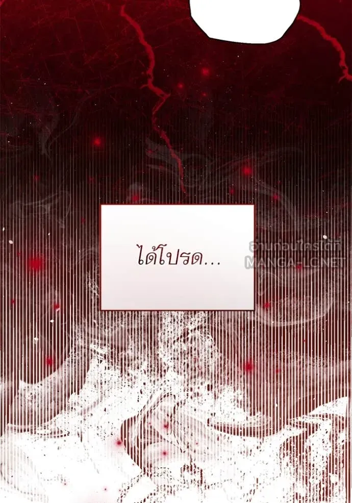 แด่ตัวละครโปรด ตอนที่ 109 รูปที่ 23