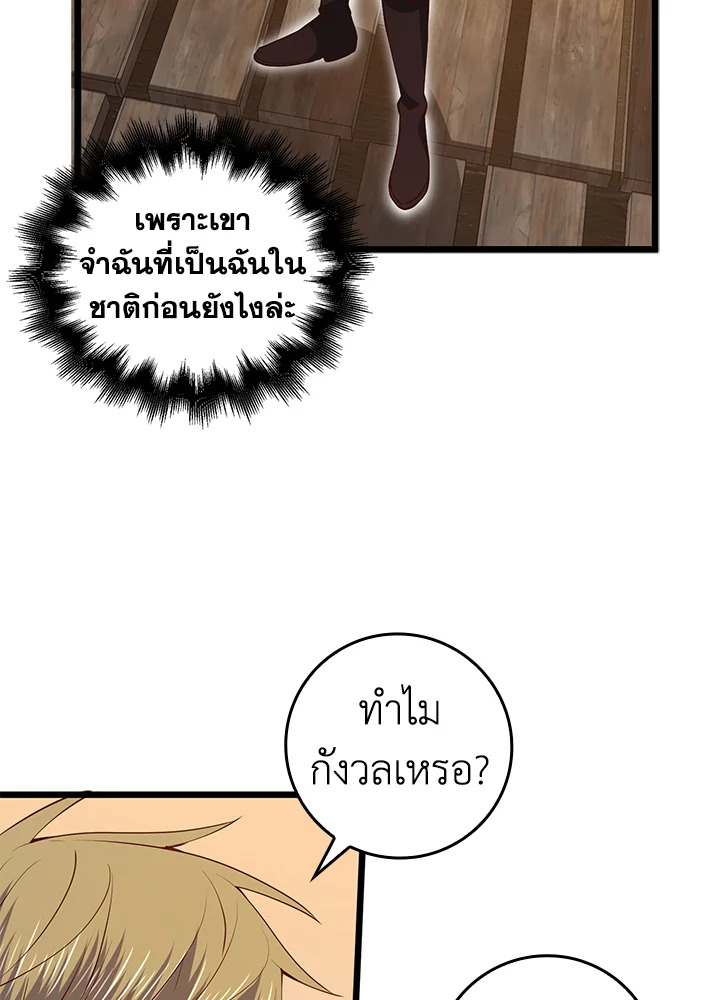 Manga-lc-com อ่านมังงะ อ่านการ์ตูน ออนไลน์ ฟรี The Lord of Coins ตอนที่ 1 2 3 4 5 6 7 8 9 10 11 12 13 14 ฟรี ไม่มีโฆษณา Manga-lc - อ่าน มังงะ อ่าน การ์ตูน ออนไลน์ อ่านมังงะ ฟรี