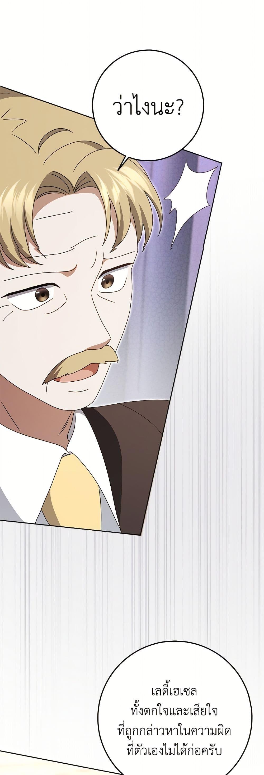 Manga-lc-com อ่านมังงะ อ่านการ์ตูน ออนไลน์ ฟรี Cinderella Disappeared ตอนที่ 1 2 3 4 5 6 7 8 9 10 11 12 13 14 ฟรี ไม่มีโฆษณา Manga-lc - อ่าน มังงะ อ่าน การ์ตูน ออนไลน์ อ่านมังงะ ฟรี