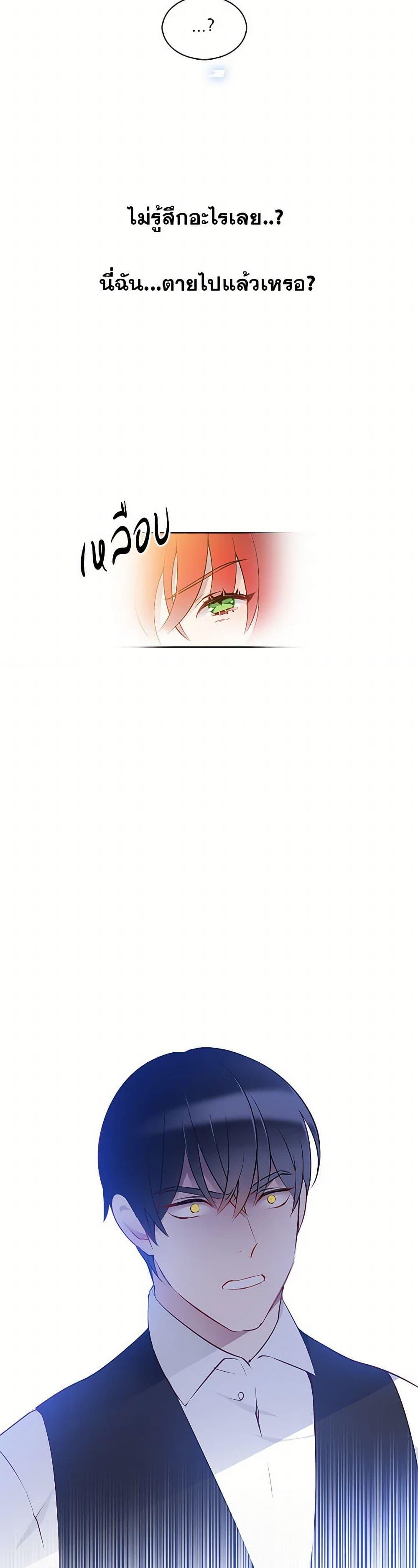 Manga-lc-com อ่านมังงะ อ่านการ์ตูน ออนไลน์ ฟรี The Detective Of Muiella ตอนที่ 1 2 3 4 5 6 7 8 9 10 11 12 13 14 ฟรี ไม่มีโฆษณา Manga-lc - อ่าน มังงะ อ่าน การ์ตูน ออนไลน์ อ่านมังงะ ฟรี