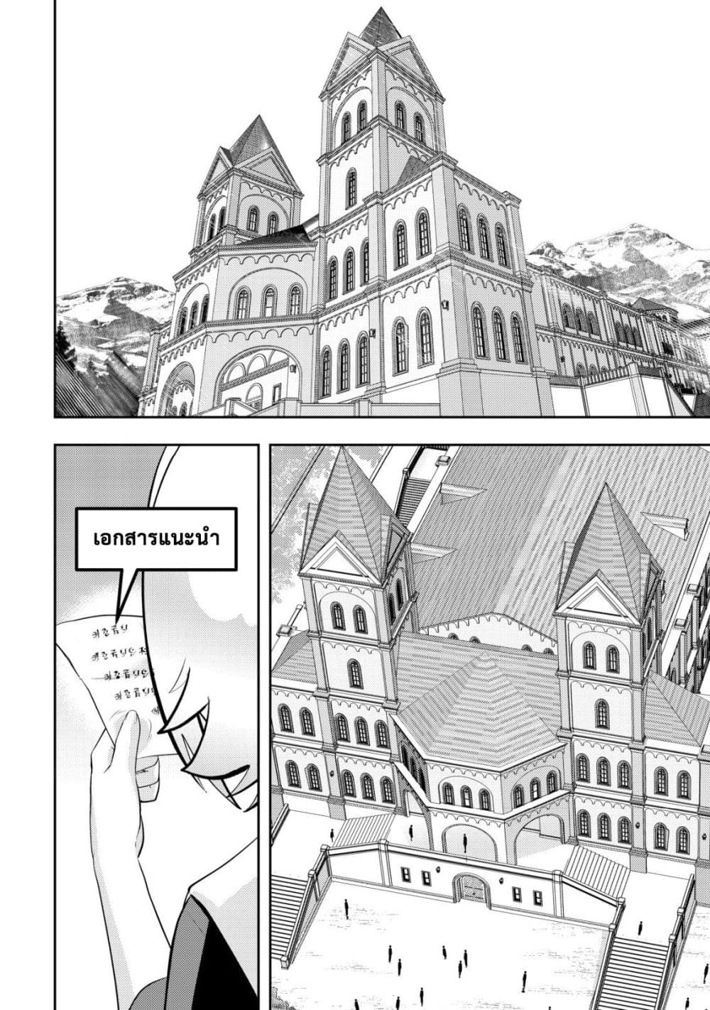 Manga-lc-com อ่านมังงะ อ่านการ์ตูน ออนไลน์ ฟรี Ikusei Jouzu na Boukensha, Youjo wo Hiroi, Second Life wo Ik ตอนที่ 1 2 3 4 5 6 7 8 9 10 11 12 13 14 ฟรี ไม่มีโฆษณา Manga-lc - อ่าน มังงะ อ่าน การ์ตูน ออนไลน์ อ่านมังงะ ฟรี