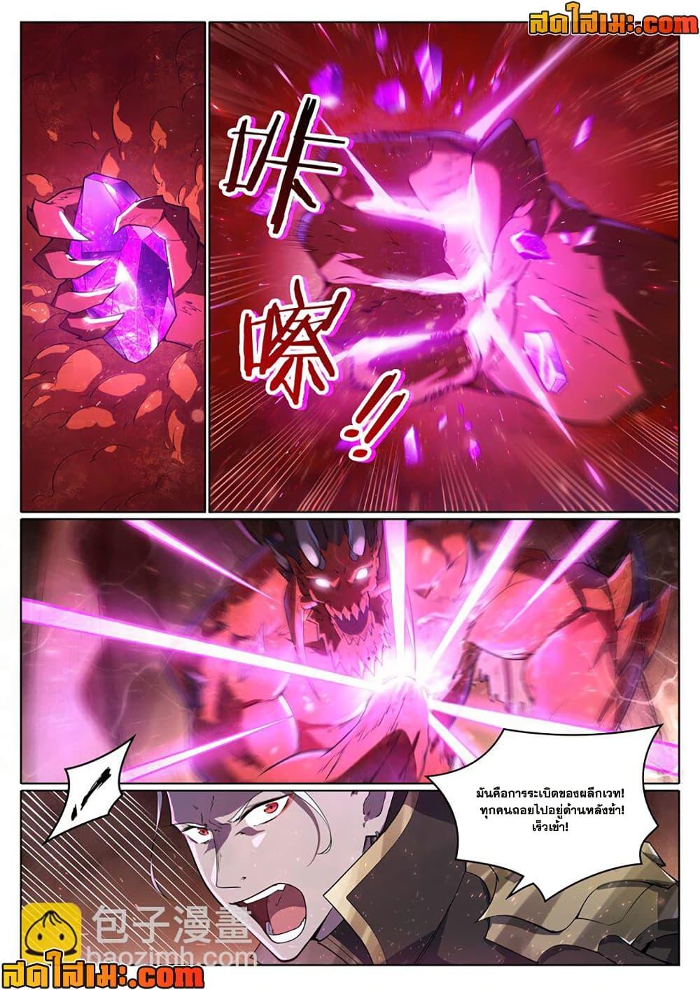 Manga-lc-com อ่านมังงะ อ่านการ์ตูน ออนไลน์ ฟรี Bailian Chengshen ตอนที่ 1 2 3 4 5 6 7 8 9 10 11 12 13 14 ฟรี ไม่มีโฆษณา Manga-lc - อ่าน มังงะ อ่าน การ์ตูน ออนไลน์ อ่านมังงะ ฟรี