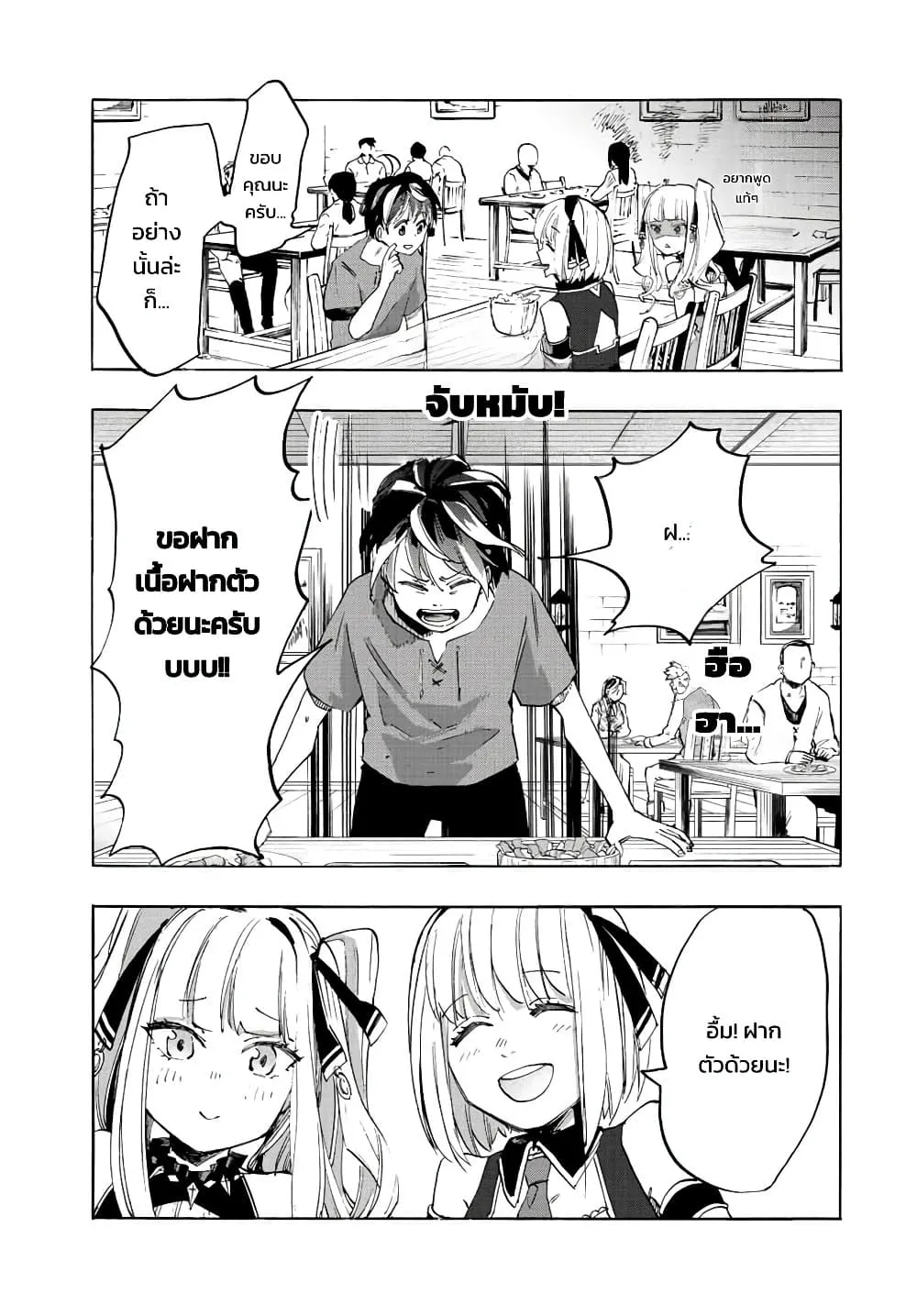 Manga-lc-com อ่านมังงะ อ่านการ์ตูน ออนไลน์ ฟรี Walking in Another World ตอนที่ 1 2 3 4 5 6 7 8 9 10 11 12 13 14 ฟรี ไม่มีโฆษณา Manga-lc - อ่าน มังงะ อ่าน การ์ตูน ออนไลน์ อ่านมังงะ ฟรี