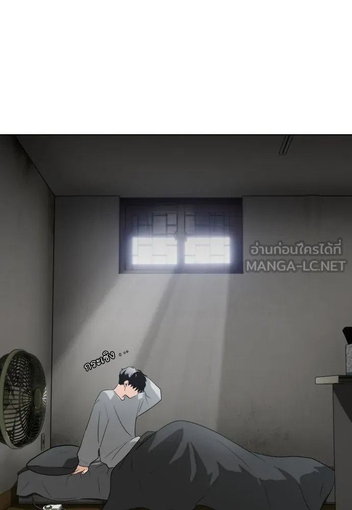 JAKDU ตอนที่ 1 รูปที่ 27
