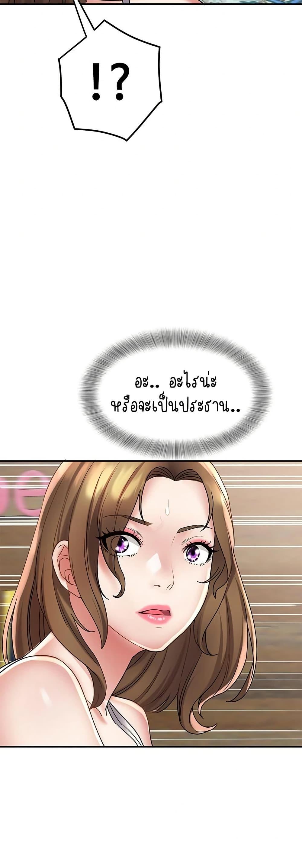 Doujin-Lc- อ่าน โดจิน มังฮวา เกาหลี ญี่ปุ่น จีน แปลไทย Daebong Village Women’s Association ตอนที่ 1 2 3 4 5 6 7 8 9 10 11 12 13 14 ฟรี ไม่มีโฆษณา อ่าน โดจิน Manhwa เกาหลี ญี่ปุ่น จีน เรามีครบ คัดมาให้เน้นๆ โดจิน 18+ รับประกันความฟินโดย  Doujin Lc