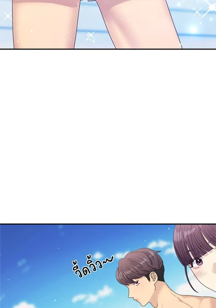 Couple Breaker ตอนที่ 42 รูปที่ 88