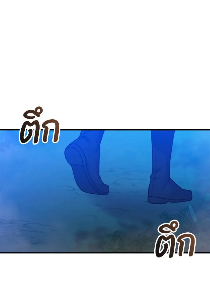 ข้าเนี่ยนะเป็นพระสนม ตอนที่ 38 สถานการณ์ที่ไม่น่าเป็นไปได้แต่ รูปที่ 2