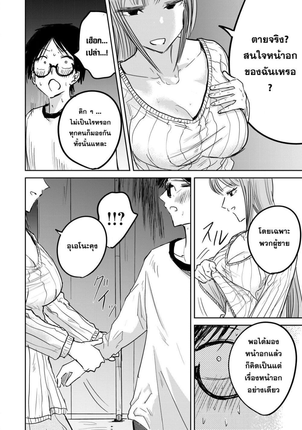 Manga-lc-com อ่านมังงะ อ่านการ์ตูน ออนไลน์ ฟรี Ueno-kun wa kaihatsu-zumi ตอนที่ 1 2 3 4 5 6 7 8 9 10 11 12 13 14 ฟรี ไม่มีโฆษณา Manga-lc - อ่าน มังงะ อ่าน การ์ตูน ออนไลน์ อ่านมังงะ ฟรี