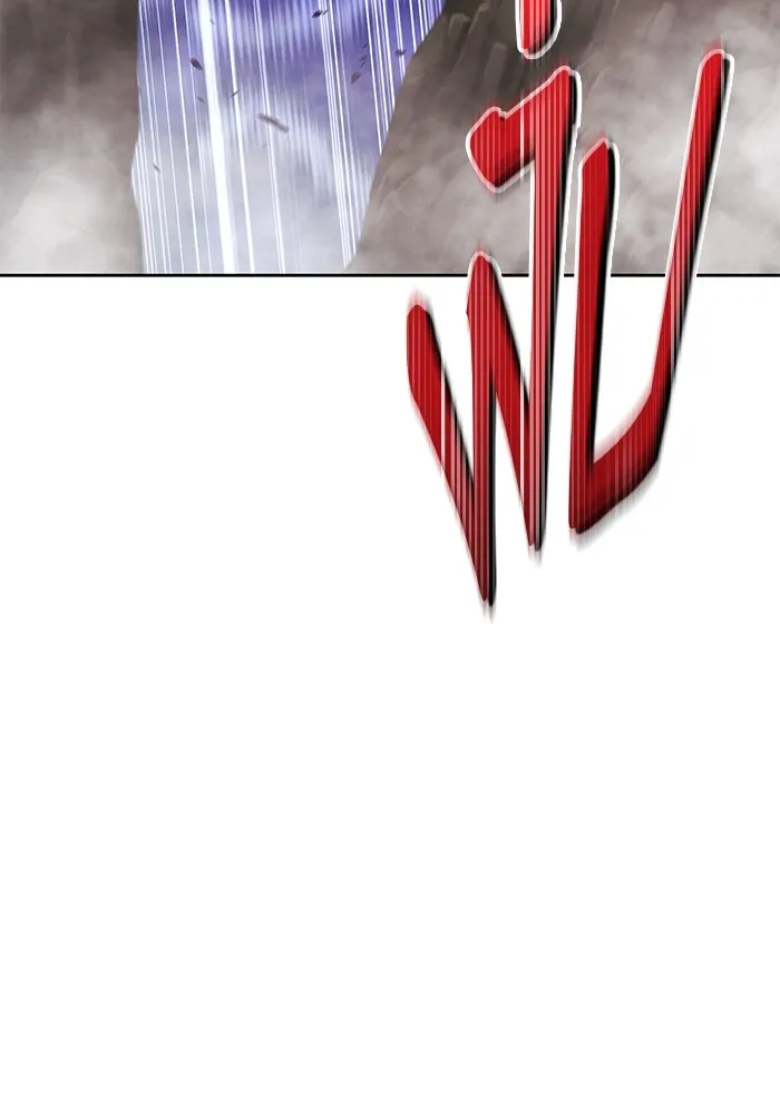 +99 ท่อนไม้พร้อมบวก ตอนที่ 12 ผู้เล่นปนเปื้อน vs พีซ (1) รูปที่ 442