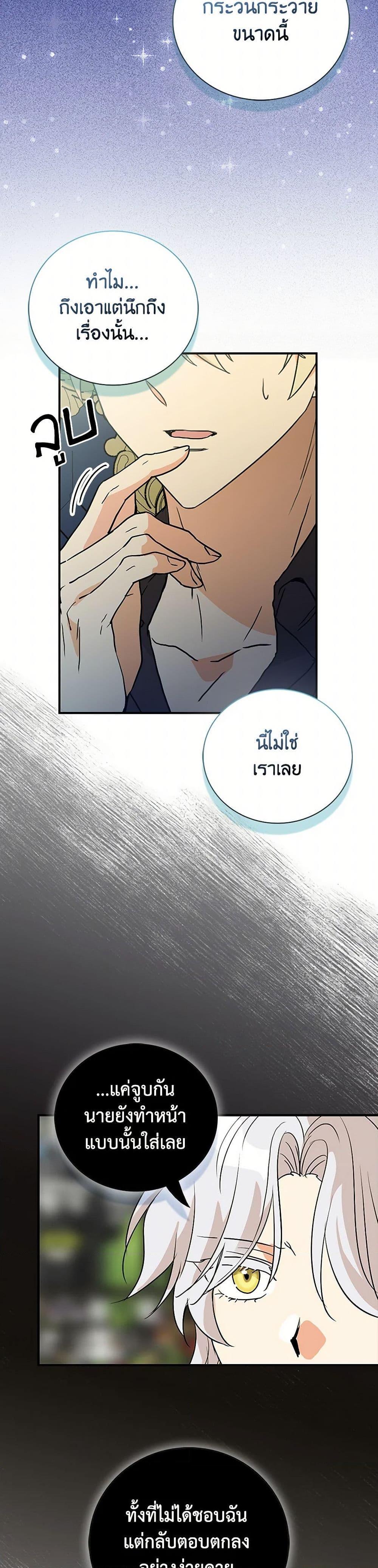 Manga-lc-com อ่านมังงะ อ่านการ์ตูน ออนไลน์ ฟรี I Became the Villain’s Mother ตอนที่ 1 2 3 4 5 6 7 8 9 10 11 12 13 14 ฟรี ไม่มีโฆษณา Manga-lc - อ่าน มังงะ อ่าน การ์ตูน ออนไลน์ อ่านมังงะ ฟรี
