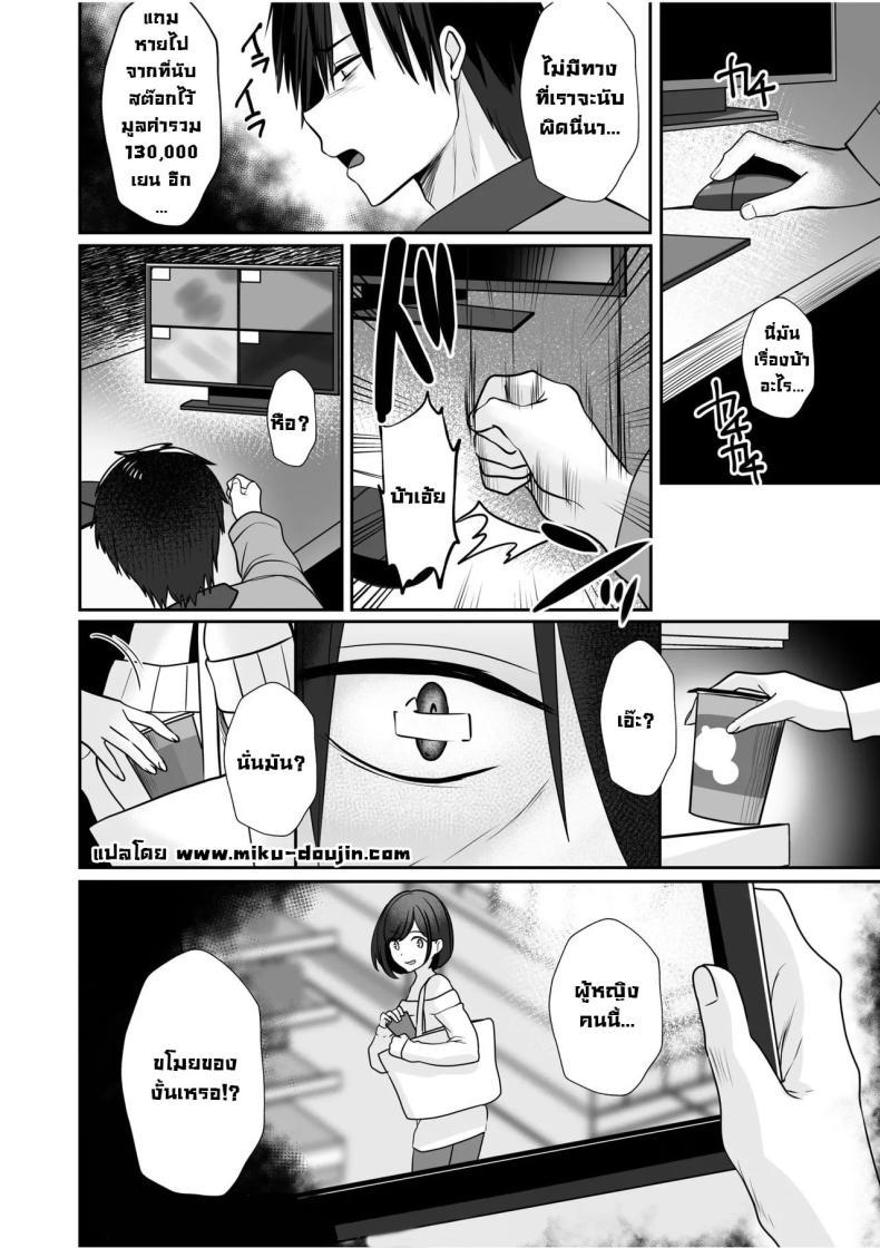 Doujin-Lc- อ่าน โดจิน มังฮวา เกาหลี ญี่ปุ่น จีน แปลไทย โดนจับได้มันก็ดีนะ [Yunamaro] Bare nakya Ii to Omotteta ~Daikirai na InCha Neet to Itsudemo Dokodemo Hentai SEX (Chapter 1) ตอนที่ 1 2 3 4 5 6 7 8 9 10 11 12 13 14 ฟรี ไม่มีโฆษณา อ่าน โดจิน Manhwa เกาหลี ญี่ปุ่น จีน เรามีครบ คัดมาให้เน้นๆ โดจิน 18+ รับประกันความฟินโดย  Doujin Lc