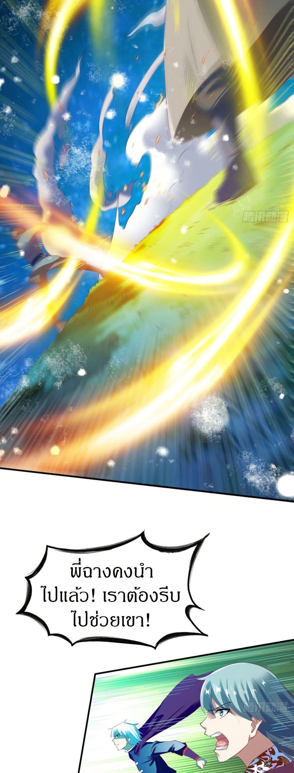 Manga-lc-com อ่านมังงะ อ่านการ์ตูน ออนไลน์ ฟรี The Legendary Tripod ตอนที่ 1 2 3 4 5 6 7 8 9 10 11 12 13 14 ฟรี ไม่มีโฆษณา Manga-lc - อ่าน มังงะ อ่าน การ์ตูน ออนไลน์ อ่านมังงะ ฟรี