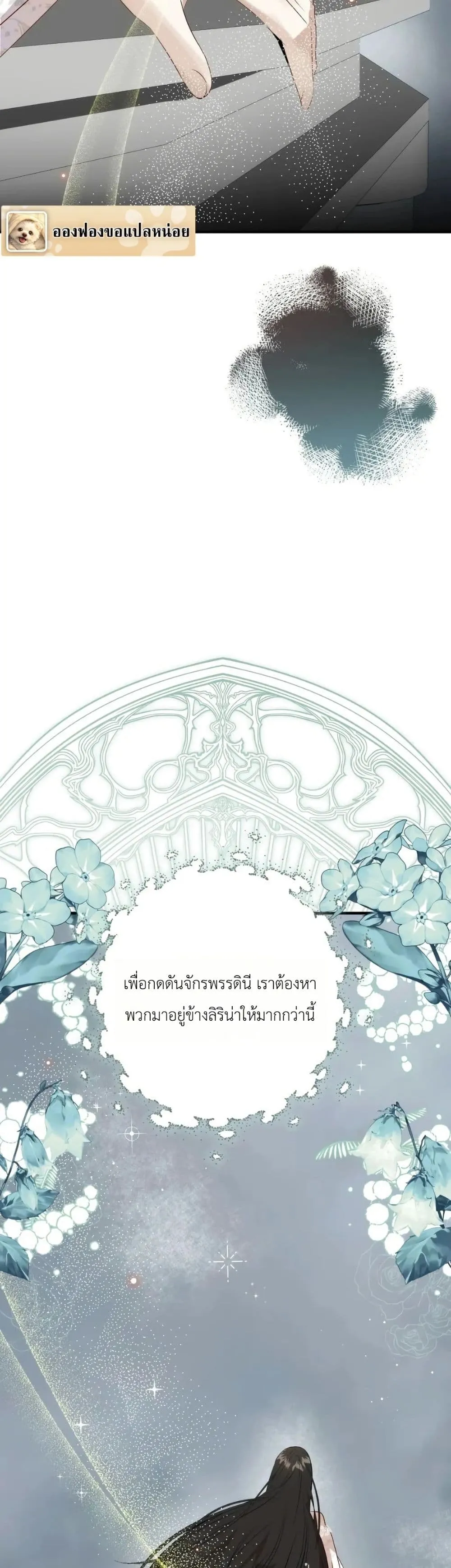 Manga-lc-com อ่านมังงะ อ่านการ์ตูน ออนไลน์ ฟรี How to Survive as the Daughter of the Emperor Who Killed Me ตอนที่ 1 2 3 4 5 6 7 8 9 10 11 12 13 14 ฟรี ไม่มีโฆษณา Manga-lc - อ่าน มังงะ อ่าน การ์ตูน ออนไลน์ อ่านมังงะ ฟรี