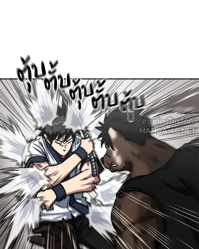 โรงเรียนสัตว์กินเนื้อ ตอนที่ 33 รูปที่ 27