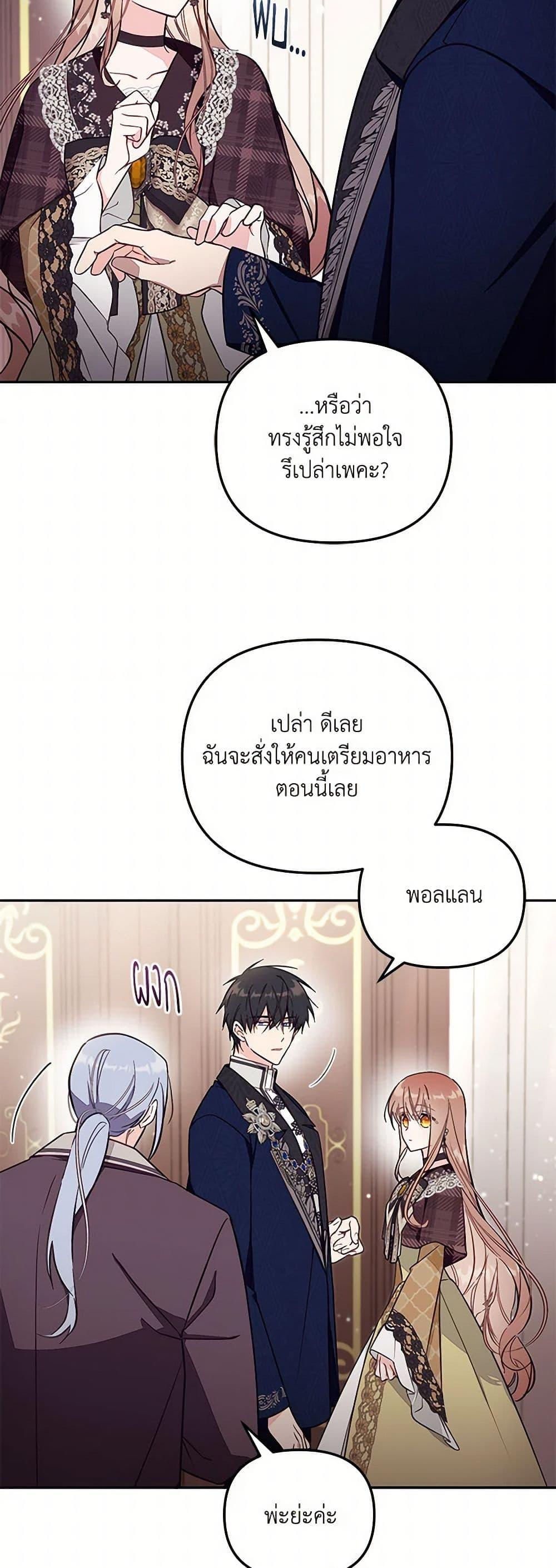 Manga-lc-com อ่านมังงะ อ่านการ์ตูน ออนไลน์ ฟรี No Place for the Fake Princess ตอนที่ 1 2 3 4 5 6 7 8 9 10 11 12 13 14 ฟรี ไม่มีโฆษณา Manga-lc - อ่าน มังงะ อ่าน การ์ตูน ออนไลน์ อ่านมังงะ ฟรี