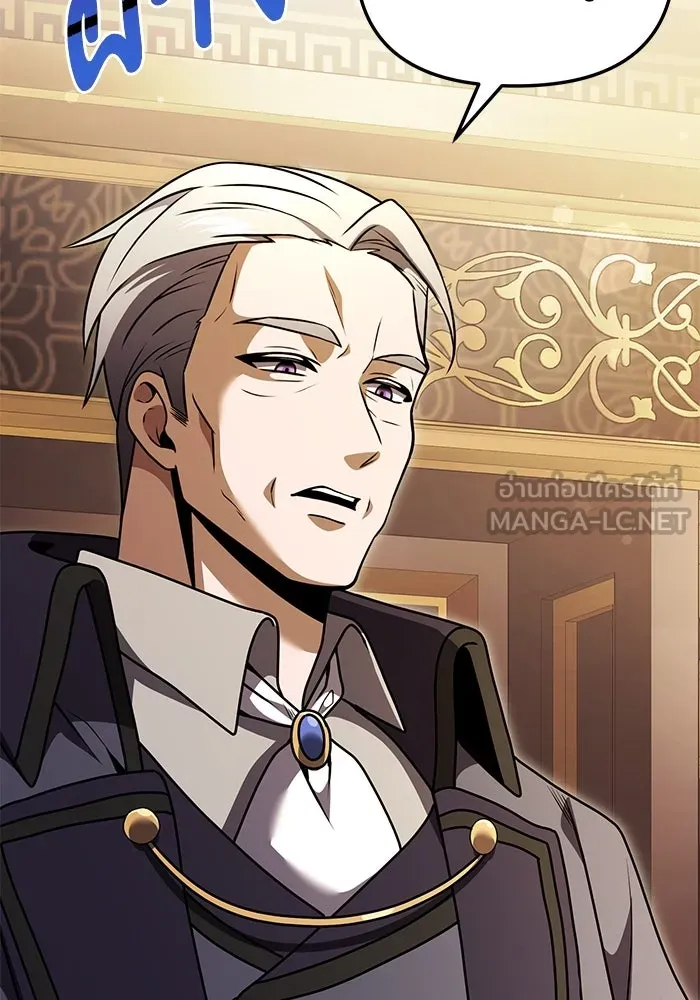 อัศวินดำล่าท้าเวลา ตอนที่ 19 รูปที่ 21