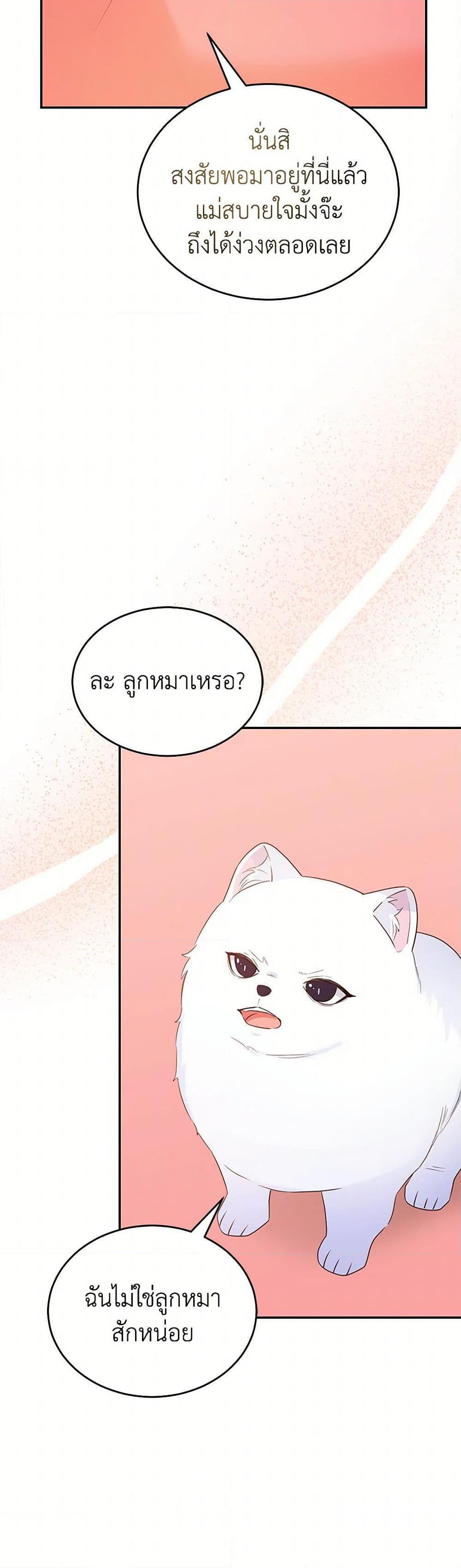 Manga-lc-com อ่านมังงะ อ่านการ์ตูน ออนไลน์ ฟรี Saved by Crazy Stepfather! ตอนที่ 1 2 3 4 5 6 7 8 9 10 11 12 13 14 ฟรี ไม่มีโฆษณา Manga-lc - อ่าน มังงะ อ่าน การ์ตูน ออนไลน์ อ่านมังงะ ฟรี