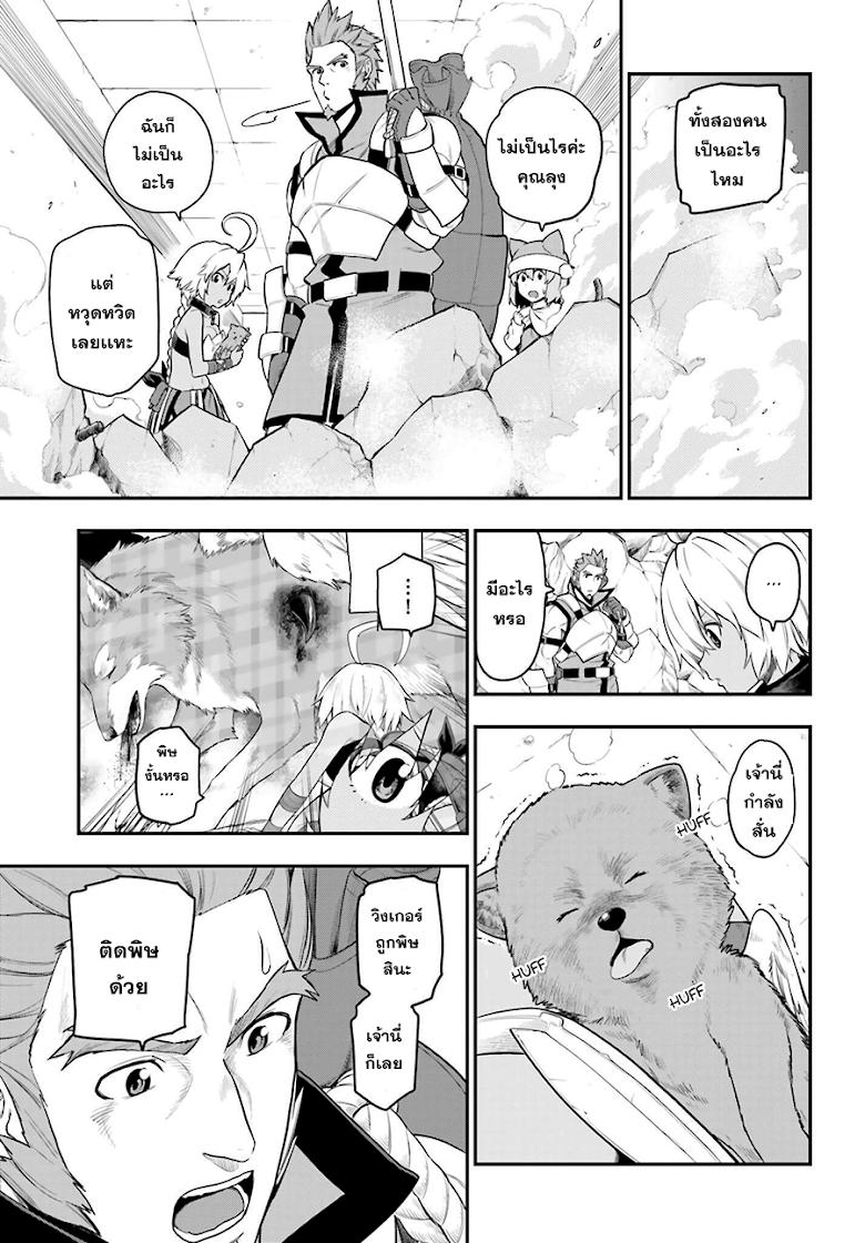 Manga-lc-com อ่านมังงะ อ่านการ์ตูน ออนไลน์ ฟรี Konjiki no Moji Tsukai – Yuusha Yonin ni Makikomareta Unique Cheat ตอนที่ 1 2 3 4 5 6 7 8 9 10 11 12 13 14 ฟรี ไม่มีโฆษณา Manga-lc - อ่าน มังงะ อ่าน การ์ตูน ออนไลน์ อ่านมังงะ ฟรี