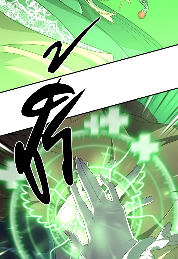 ยอดสถาปนิกผู้พิทักษ์อาณาจักร ตอนที่ 90 รูปที่ 43