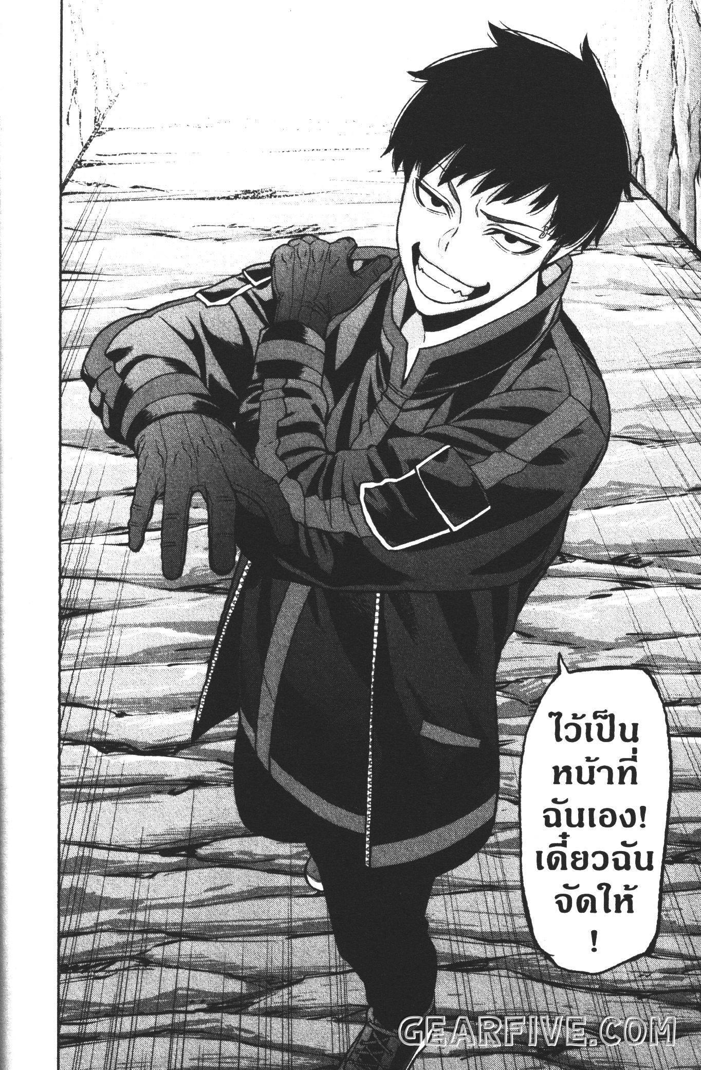 Manga-lc-com อ่านมังงะ อ่านการ์ตูน ออนไลน์ ฟรี Tougen Anki สงครามเลือดอสูร ตอนที่ 1 2 3 4 5 6 7 8 9 10 11 12 13 14 ฟรี ไม่มีโฆษณา Manga-lc - อ่าน มังงะ อ่าน การ์ตูน ออนไลน์ อ่านมังงะ ฟรี