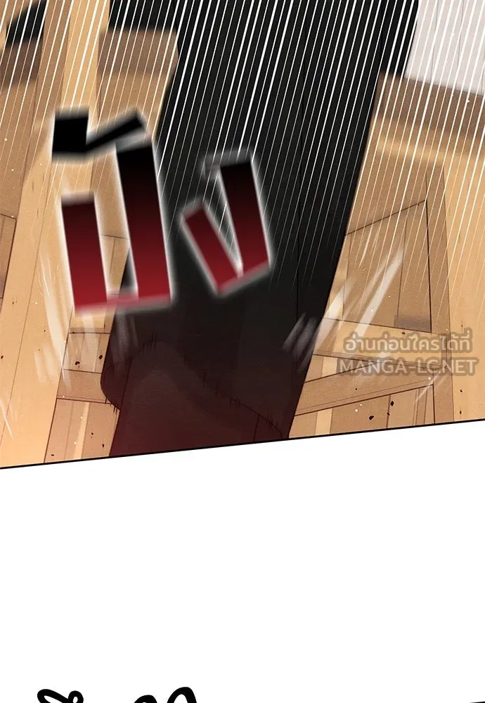 เป็นวัยรุ่นมันเหนื่อย ตอนที่ 82 รูปที่ 3