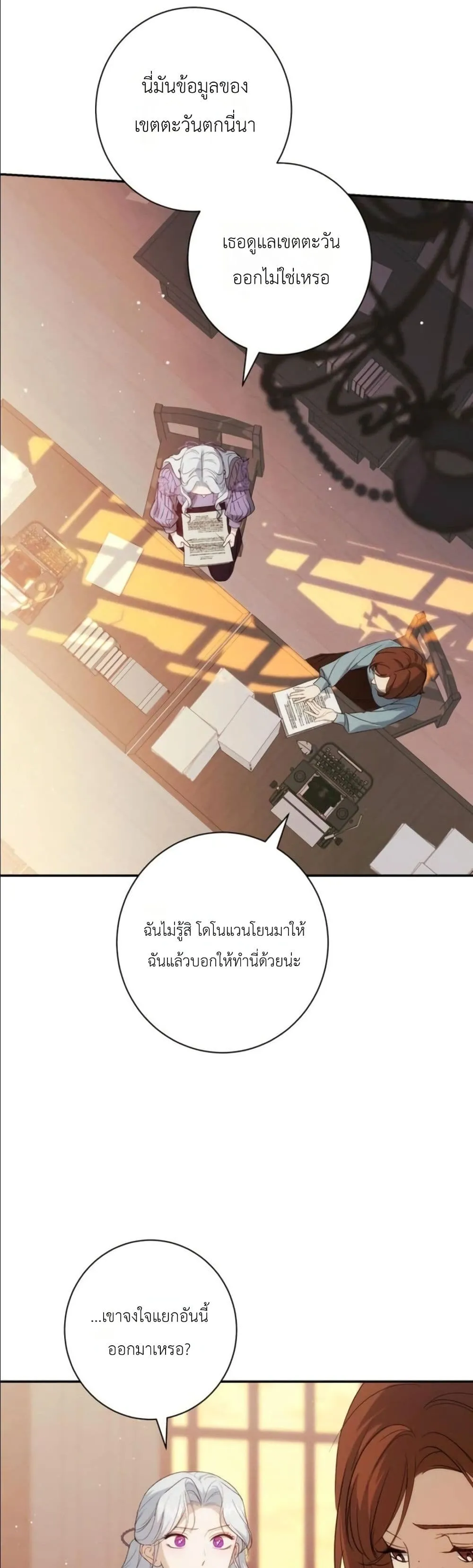 Manga-lc-com อ่านมังงะ อ่านการ์ตูน ออนไลน์ ฟรี Dating the Emperor in Secret, but I Don’t Know About It ตอนที่ 1 2 3 4 5 6 7 8 9 10 11 12 13 14 ฟรี ไม่มีโฆษณา Manga-lc - อ่าน มังงะ อ่าน การ์ตูน ออนไลน์ อ่านมังงะ ฟรี