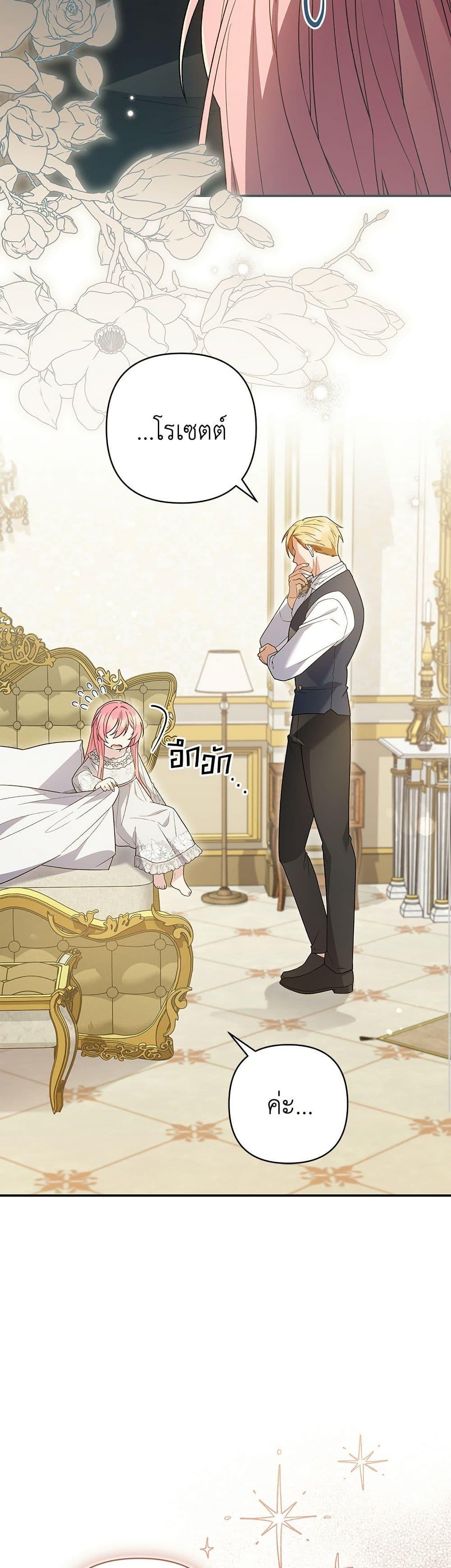 Manga-lc-com อ่านมังงะ อ่านการ์ตูน ออนไลน์ ฟรี The Youngest Daughter of the Legendary ตอนที่ 1 2 3 4 5 6 7 8 9 10 11 12 13 14 ฟรี ไม่มีโฆษณา Manga-lc - อ่าน มังงะ อ่าน การ์ตูน ออนไลน์ อ่านมังงะ ฟรี