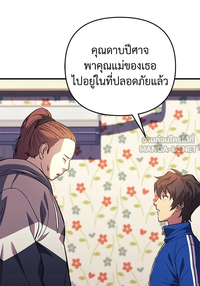 สัปดาห์นี้งดอัปตอนใหม่ ตอนที่ 70 รูปที่ 84